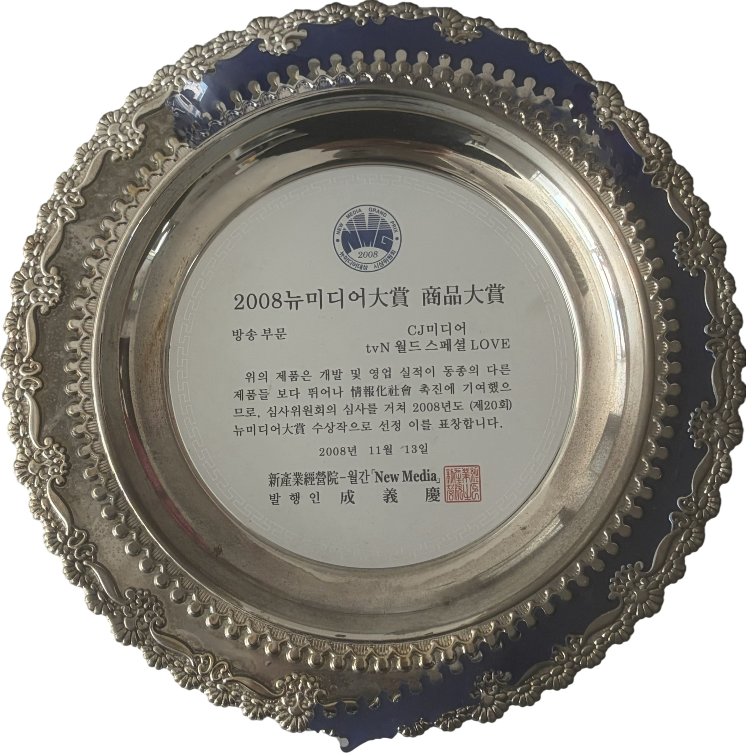 2008 ~ 2009 ´º¹Ìµð¾î´ë»ó ´ÙÅ¥¸àÅ͸®ºÎ¹® ´ë»ó (2³â ¿¬¼Ó)